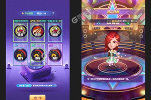 《男兵女将》新服2023年01月03日开启 下载新版本《男兵女将》专享新服礼包