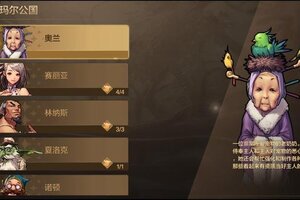 强迫症犯了？《地下城与勇士起源》告诉你奥兰奶奶图鉴的解锁方法！