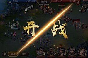 《攻城三国志》2025年01月31日新服开启预告 官方版下载恭迎体验