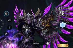 战神新世纪又开新服  最新版下载等你来挑战