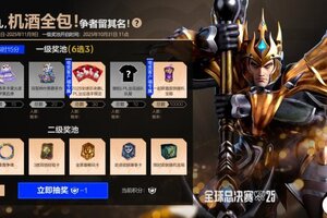 《英雄联盟手游》乐斗赛季S3将于10月24日来袭勇者的选择+锻造器随机英雄打出高光