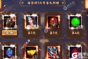 新征途开启 《蜀剑苍穹》新服来了 下载最新版开启新挑战