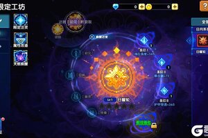 《我的勇者》【3月26日更新公告】