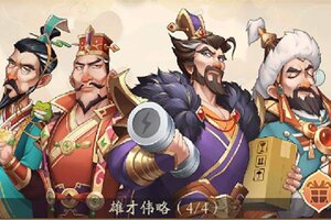 我是大东家下载怎么操作 最新我是大东家安卓安装包下载地址盘点