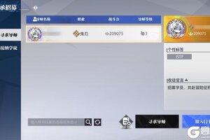 《晶核》全新“冒险传承”系统即将开启