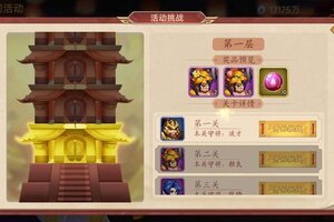 《乱世曹操传》活动预告11.14