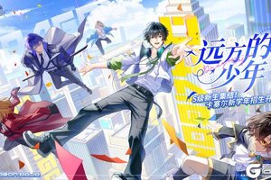 《龙族：卡塞尔之门》开学基础，学校就不基础｜卡塞尔学院全体新生集合啦！