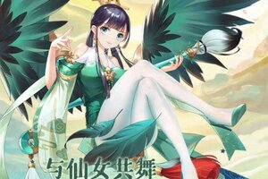 《天剑奇缘》新服2022年10月13日开启 下载新版本《天剑奇缘》专享新服礼包