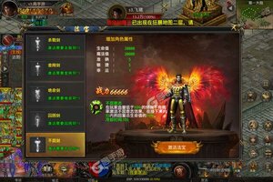 下载官方版《武林至尊》 坐等千人新服开启