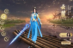 《逍遥蜀山》新服等你来战 官方最新版逍遥蜀山下载一并送上
