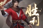 《新不良人》极品大礼包等你来战 全新版新不良人下载一并送上