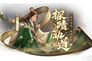 《三国杀OL》末伏许愿族陆绩来袭 张绣琳琅绘卷上新