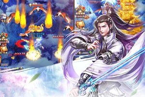 大佬入坑看新服 《凡人飞仙传》新服开启 新版本下载奉上