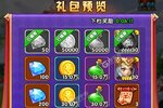 部落大作战新服爆炸来袭 官方最新版部落大作战下载一起来了