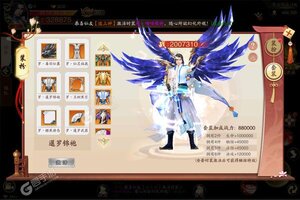 《少年封神榜OL》新服2022年02月09日开启 下载最新版《少年封神榜OL》专享新服福利