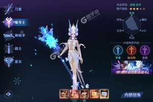 下载最新版《剑与轮回》领礼包 今天开新服创角享福利