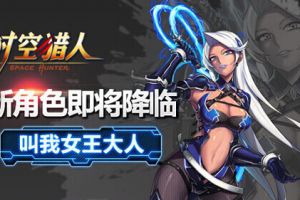请叫我女王大人！！！
