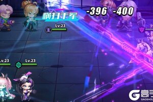 《超维计划》海量礼包等你来战 最新版超维计划下载一并送上