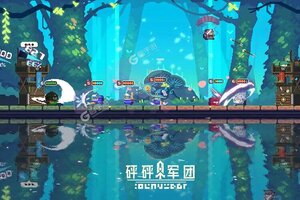 最新砰砰军团下载地址更新 2025最新版砰砰军团游戏下载引导