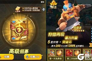 下载新版本《萌星物语》 磨刀霍霍向新服