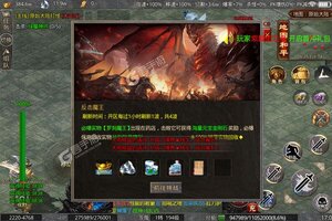 《天地决》新服终于来了  新老玩家迎全新版共享多重大礼