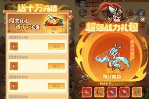 新征途开启 《纵横无双》新服来了 下载官方版开启新挑战