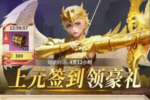 下载全新版《逍遥志》 磨刀霍霍向新服