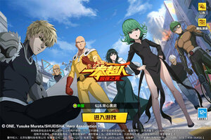 最新一拳超人最强之男下载地址来了 2025最新版一拳超人最强之男游戏下载指南