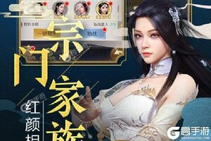 下载官方最新版《九天封魔录》 坐等万人新服开启