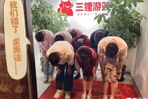 【华夏绘世录】首发日致歉公告