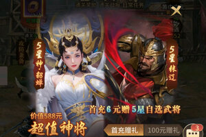 王师逐鹿下载 免费王师逐鹿下载新版本方法和下载地址盘点