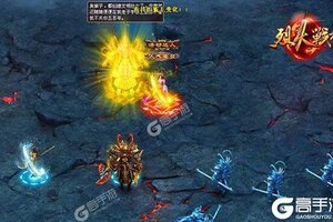 下载新版本《烈火战神》领礼包 今天开新服登录享福利