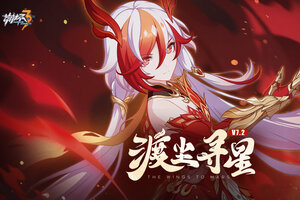 崩坏3下载地址分享 最新崩坏3官方安装包