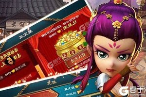 下载官方版《武侠Q传》领礼包 今天开新服创角享福利