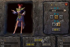 新征途开启 《传奇演义》新服来了 下载官方版开启新挑战