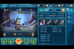 《卧龙三国》新服礼包等你来战 新版本卧龙三国下载一并送上