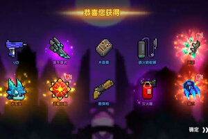 我的勇者新服火热来袭 官方最新版我的勇者下载一起来了