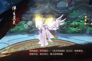 《幻剑仙传》豪华礼包等你来战 新版本幻剑仙传下载一并送上