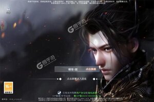 大佬入坑看新服 《凡人修仙-增强现实》新服开启 全新版下载奉上