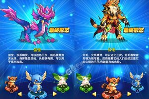 《怪物X联盟2》极品大礼等你来战 全新版怪物X联盟2下载一并送上