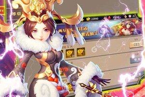 《我的西游》官方最新版今日隆重更新 开启新服大礼包共襄盛举