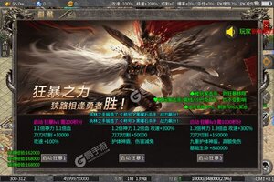 角色扮演手游一个就够了 《天堂之圣灵》迎最新版紧急加开新服