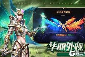 《破坏神（福利特权）》新服盛大开启 下载官方最新版破坏神（福利特权）迎接新征程