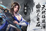 《玄影》逍遥门派前瞻