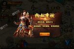 《天局》特权大礼包低调来袭 新版本下载开启