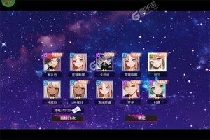 《萌神战姬》千人排队火爆一时 2025年05月30日开新服迎老朋友回归