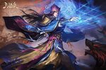 《三国杀移动版》2024年12月07日新服开启通知 最新版下载恭迎体验