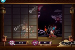 《百鬼夜行》豪华大礼包等你来战 全新版百鬼夜行下载一并送上