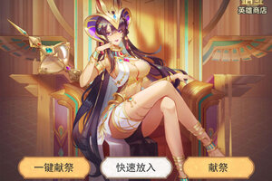 下载最新版《美食大乱斗》 磨刀霍霍向新服