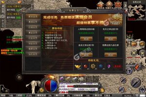 《大屠龙》2022年04月02日新服开启预告 官方版下载恭迎体验